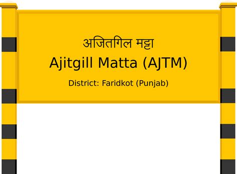 Ajitgill Matta (AJTM) Railway Station: Station Code, Schedule & Train ...
