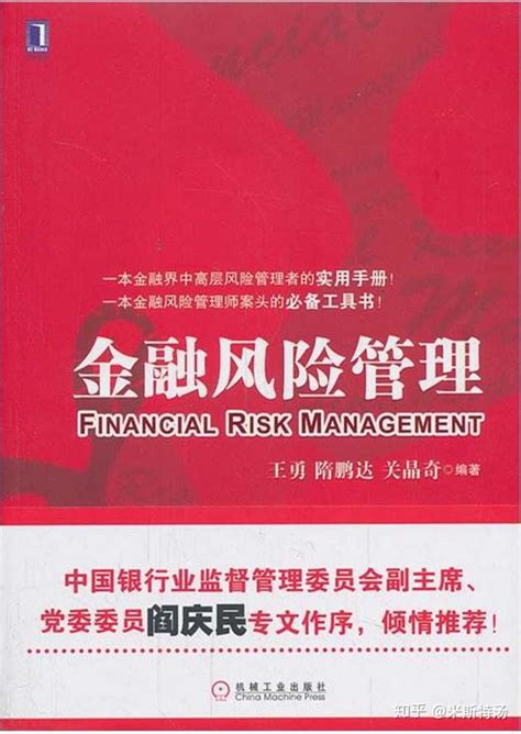 信贷风险管理：信贷风险审核 - 知乎