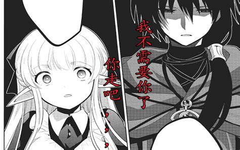 【精灵妹子#6】男主要将她赶出去？？！！_哔哩哔哩_bilibili