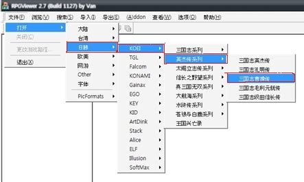 RPGViewer免费版_RPGViewer免费版下载_RPGViewer3.1中文免费版-华军软件园