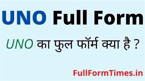 uno long form | online rummy games availability Android IOS V- 7.78