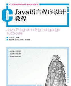 java是一种什么语言？-java教程-PHP中文网