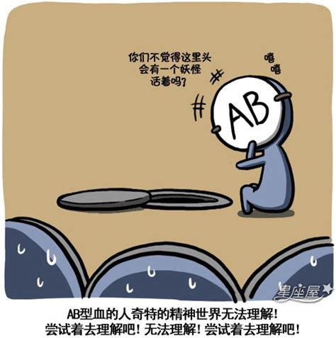 捐血你要知 AB血型是「萬用受血者」？ - 香港經濟日報 - TOPick - 健康 - 健康資訊 - D161227