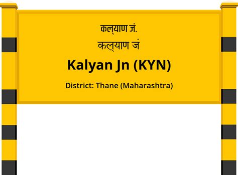 Kalyan Jn (KYN) Railway Station: Station Code, Schedule & Train Enquiry ...