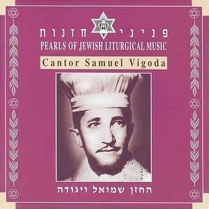 Buy Pearls of Jewish Liturgical Mu Online at Low Prices in India ...