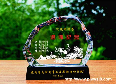 待退休送什么礼物最新素材