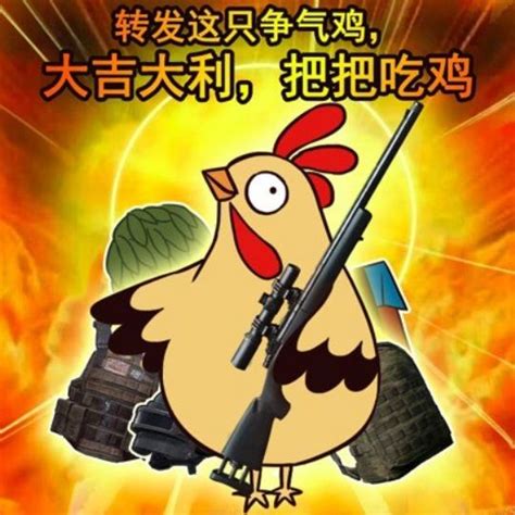 和平精英帅气头像卡通和平精英专用头像帅气2022已更新今日更新