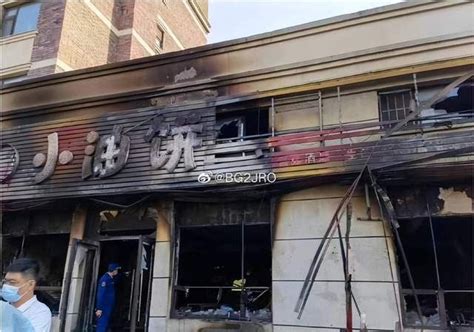 长春致17死餐厅火灾原因初步查明:液化气罐泄漏引发爆燃_新闻频道_中华网