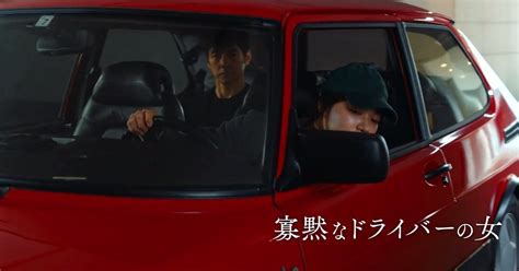 村上春树名作《驾驶我的车》电影定档 8月20日正式上映_3DM单机