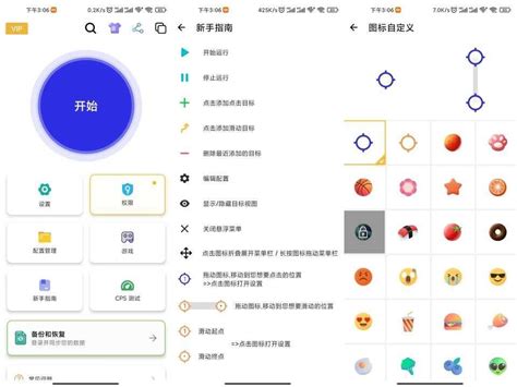 AI智能自动化点击精灵 2023版-软件下载-Winai自动化软件-RPA自动化软件服务商