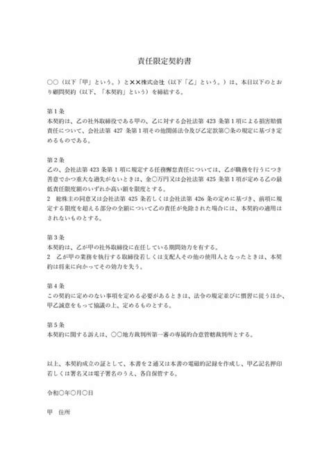 Python Program Tuples and List 的图像结果