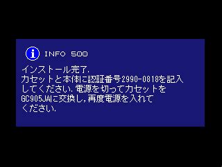 [mdk] Dance Dance Revolution Solo 2000 (GC905 VER. JAA) download for ...