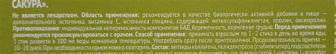 Коллаген со вкусом зеленый чай и сакура Collagen peptides Greenflash ...