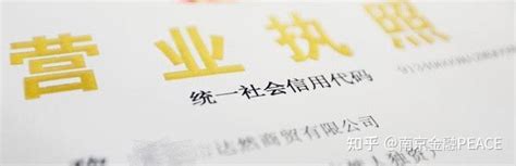 南京房屋产抵押贷款——小微企业主经营贷篇 - 知乎