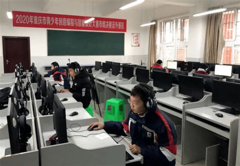我校学生再次荣获重庆市级创意编程比赛一等奖 编程比赛获佳绩 创客教育结硕果_决赛-涪外动态