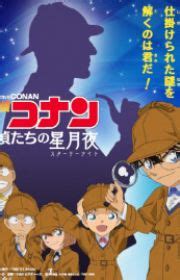 Meitantei Conan Movie 26: Kurogane no Submarine - MyAnimeList.net