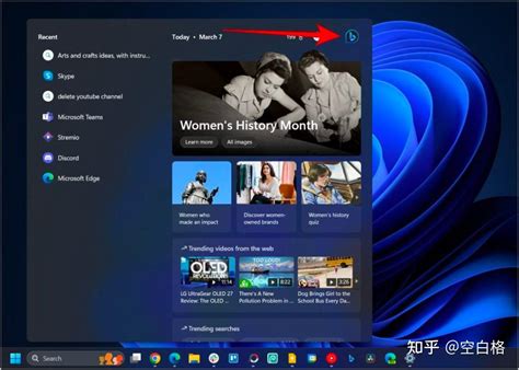 Bing Chat Gbt 的图像结果