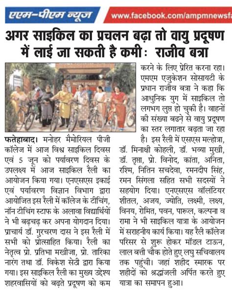 Activities | A Bicycle Rally to Celebrate World Environment Day ...