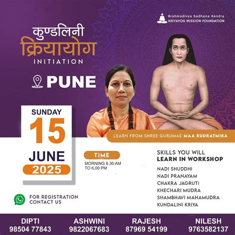 Kundalini Kriyayog Workshop Pune, Shri Suvarnaratna Gardens, Pune, 15 ...