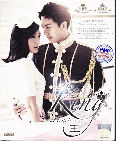 Amazon.com: The King 2 Heart ( 4 Dvds Complete Set) Korean Drama DVD ...