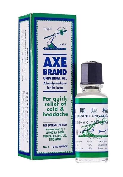 Axee Oil (Singapore Origin) (3ML) : Amazon.in: Health & Personal Care