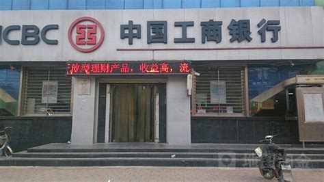 中国建设银行(燕郊开发区支行)_河北省廊坊市三河市燕郊镇中国建设银行(燕郊开发区支行)电话邮编交通路线地址_村网