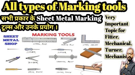 Engineering Marking Tools 的图像结果
