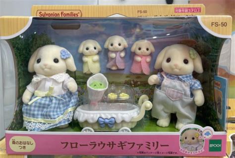 Sylvanian Families flora rabbit Family bulk set | Ubuy India