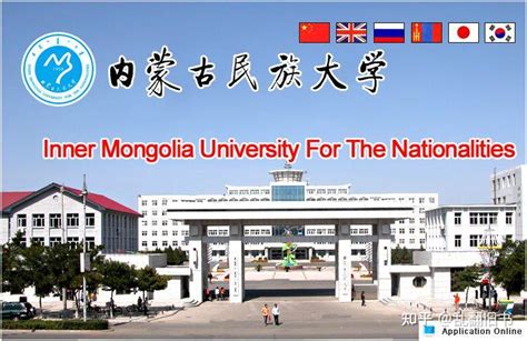 蒙古留学之奥特根腾格尔大学，是蒙古国最具影响力的名牌学府之一。 - 知乎