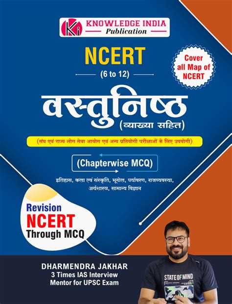 Products – KGM Study