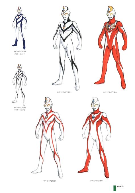 Ultraman Dyna concept design created by Hiroshi Maruyama : r/Ultraman