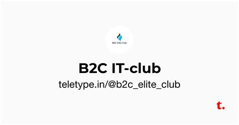 B2C IT-club — Teletype