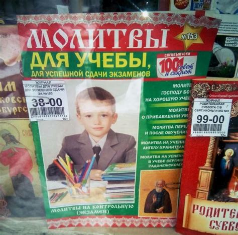 Приметы на удачу: какие талисманы помогут студентам сдать экзамены