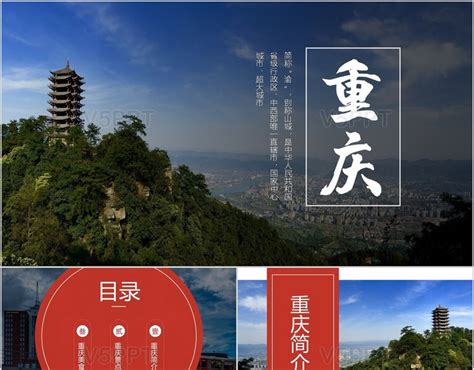重庆网站设计与制作公司浅谈欧美风格网站该怎么设计-重庆润雪科技有限公司