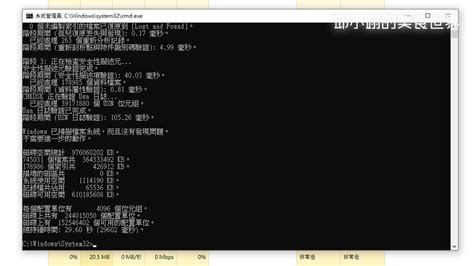 How to Find Computer Speed Windows 1.0 的图像结果