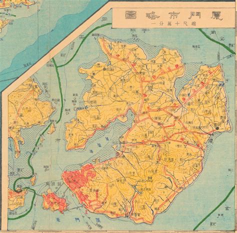 1946年《厦门市略图》_历史地图网