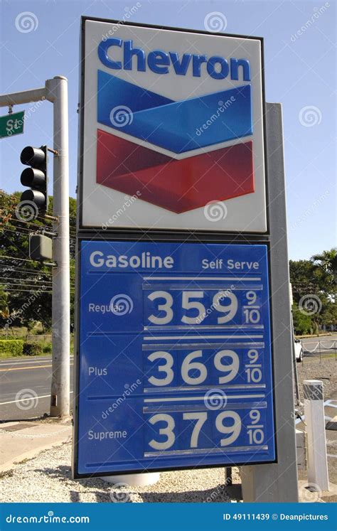 LOWER GAS PRICE editorial stock image. Image of commerce - 49111439