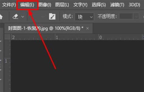 ps教程 快速搞懂Photoshop基础工具 - 每日头条