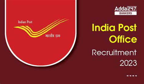 India Post Office Recruitment 2023 in Hindi – इंडिया पोस्ट ऑफिस भर्ती ...
