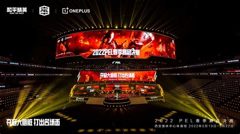 观赛用户翻倍，武汉RSG夺冠，2022 PEL春季赛总决赛线下圆满落幕 | 体育大生意