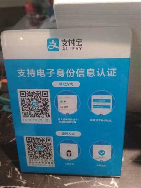 电子身份证来了！在广东入住三星以上酒店，一部手机就能搞定！