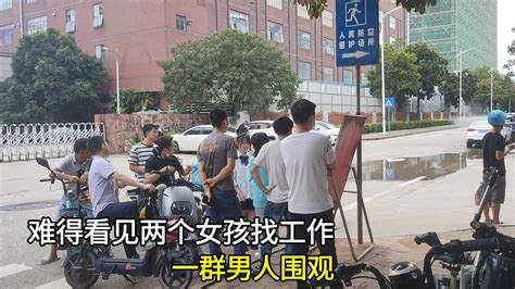 廣東東莞：招工難還是找工作難？打工人進廠的畫面，令人心酸 - YouTube