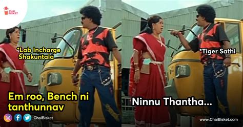 Tiger Sathi In Every Gang: Things You Will Relate If You Have Athi Fri