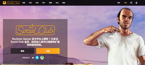 GTA线上：自定义超级改车牌 - 哔哩哔哩