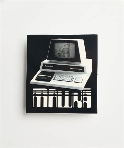 Image result for Computer 3M Stickets Download