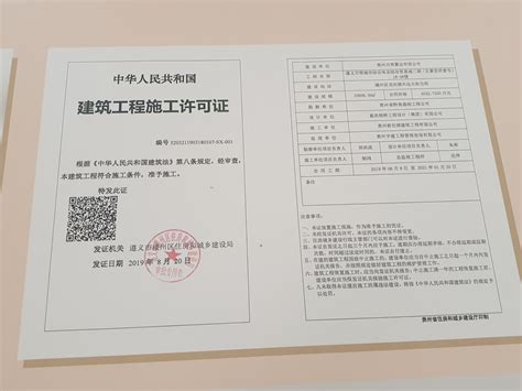 岳阳颁发全省首张企业开办“一网通办”联办证照