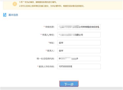 方便！上海居住证积分通知书能网上打印了！附积分申请指南！_持证人