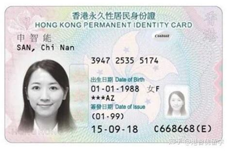 香港移民 | 香港硕士进修移民计划，一人读书全家获香港身份 - 知乎