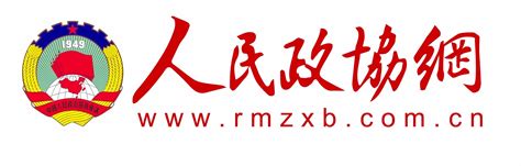 人民政协报网络有限公司招聘信息|招聘岗位|最新职位信息-智联招聘官网