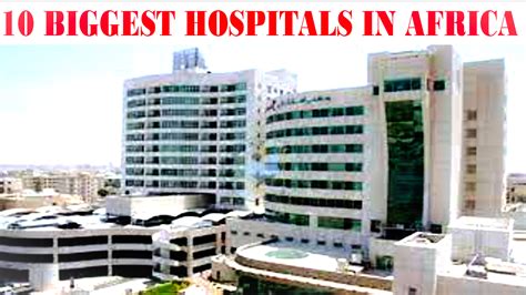 TOP 10 BIGGEST HOSPITALS IN AFRICA - PatsTune